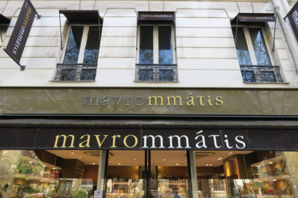 Mavrommàtis